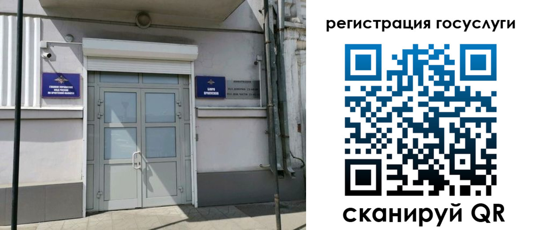 регистрация в Петропавловске-Камчатском