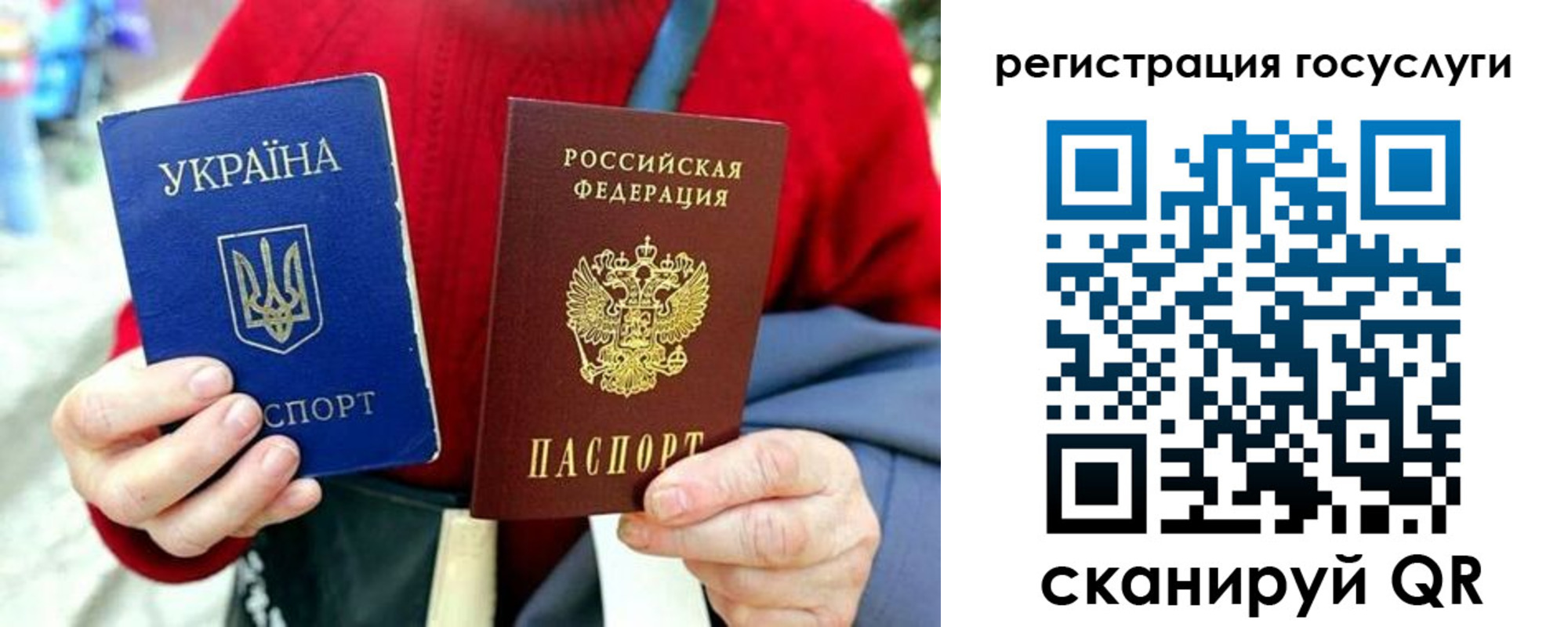 временная регистрация адрес в Петропавловске-Камчатском