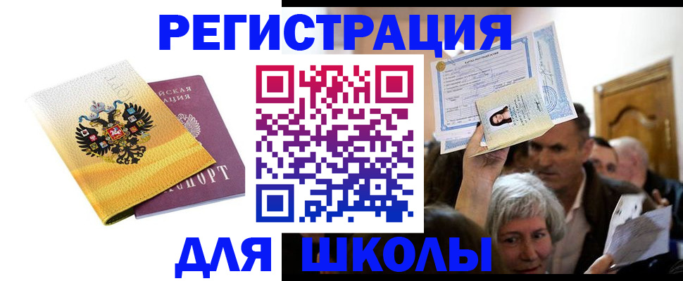 временная регистрация госуслуги в Петропавловске-Камчатском